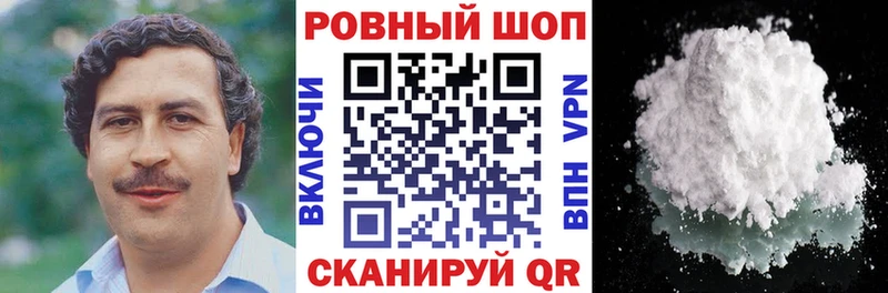 Наркошоп Белоозёрский СК ГАШИШ