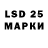 LSD-25 экстази ecstasy Rhiana Thelemaque