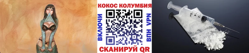 КОКАИН Fish Scale Белоозёрский