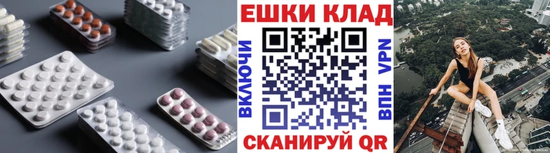 ЭКСТАЗИ ешки  Белоозёрский 