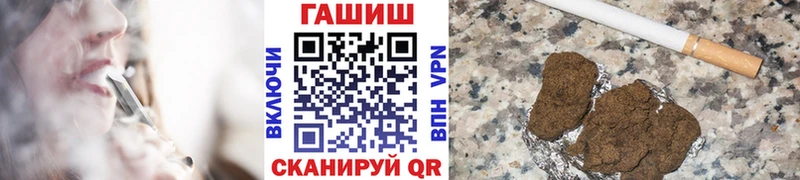 ГАШИШ индика сатива  купить наркотик  Белоозёрский 