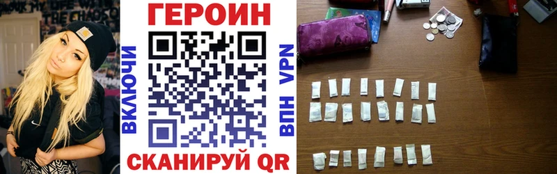 ссылка на мегу   Белоозёрский  ГЕРОИН Heroin  цена наркотик 