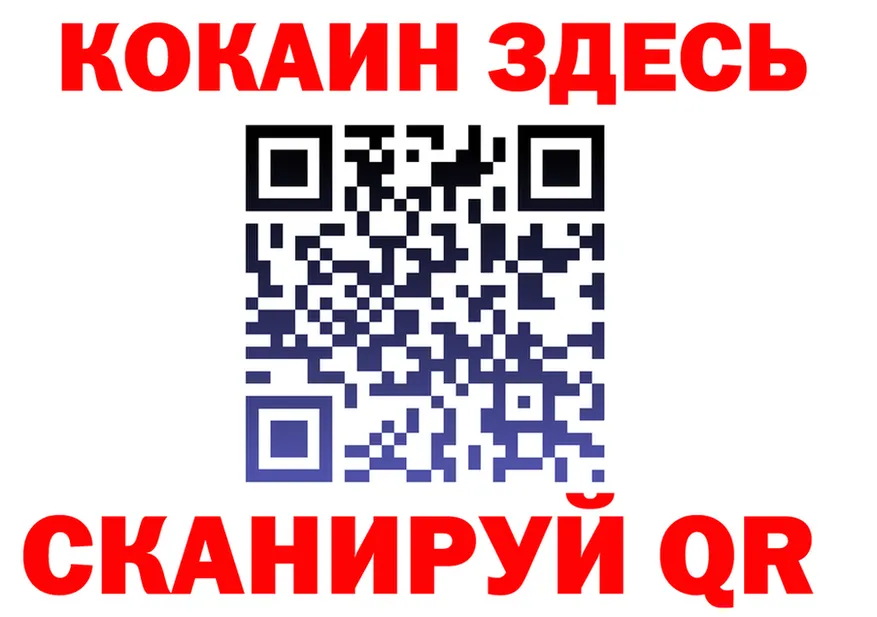 Кетамин VHQ зеркало мориарти KRAKEN Белоозёрский