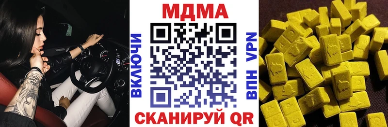 МДМА crystal omg как зайти Белоозёрский