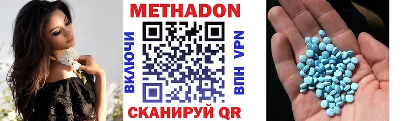 МЕТАДОН мёд  где можно купить наркотик  Белоозёрский 