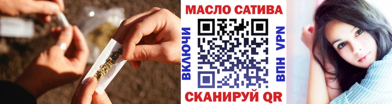 ТГК концентрат дарнет шоп Белоозёрский
